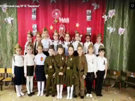 «День Победы!» «День Победы!».